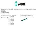 Набор ключей гаечных комбинированных с трещоткой WERA 6000 Joker 1 с магнитным держателем, 11 пр. 020014