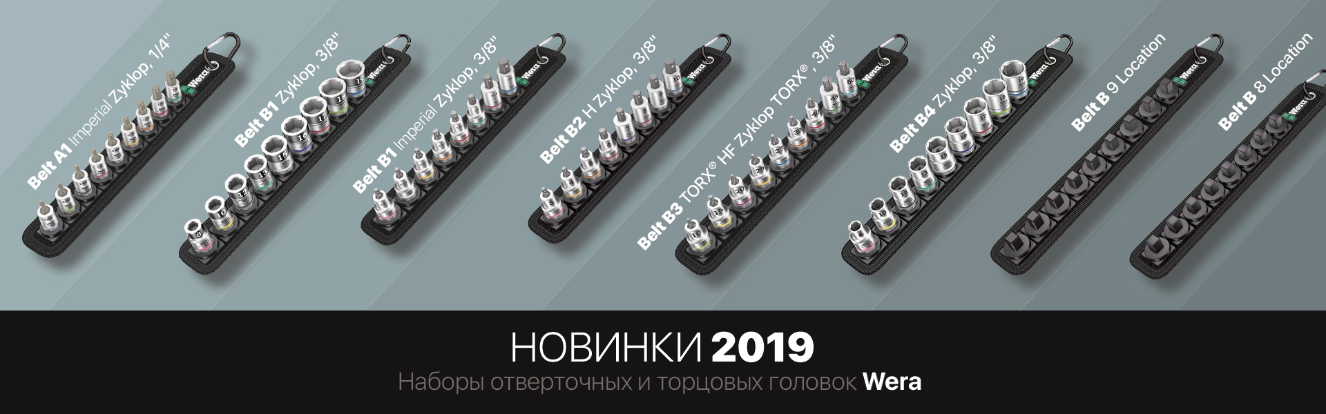 Фирменный магазин Wera. Немецкий ручной инструмент Wera с доставкой по ...